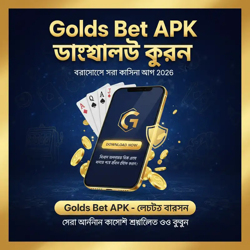 Golds Bet APK Index
